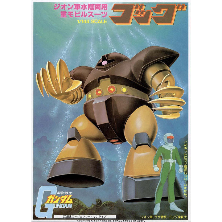 1/144 Gogg