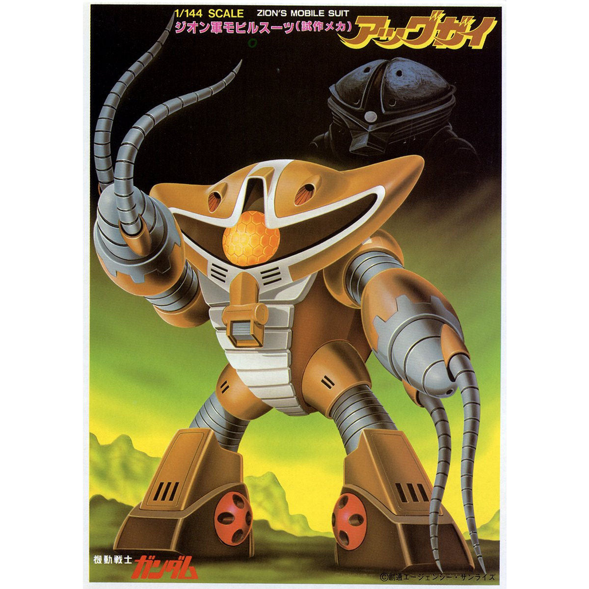 1/144 Agguy