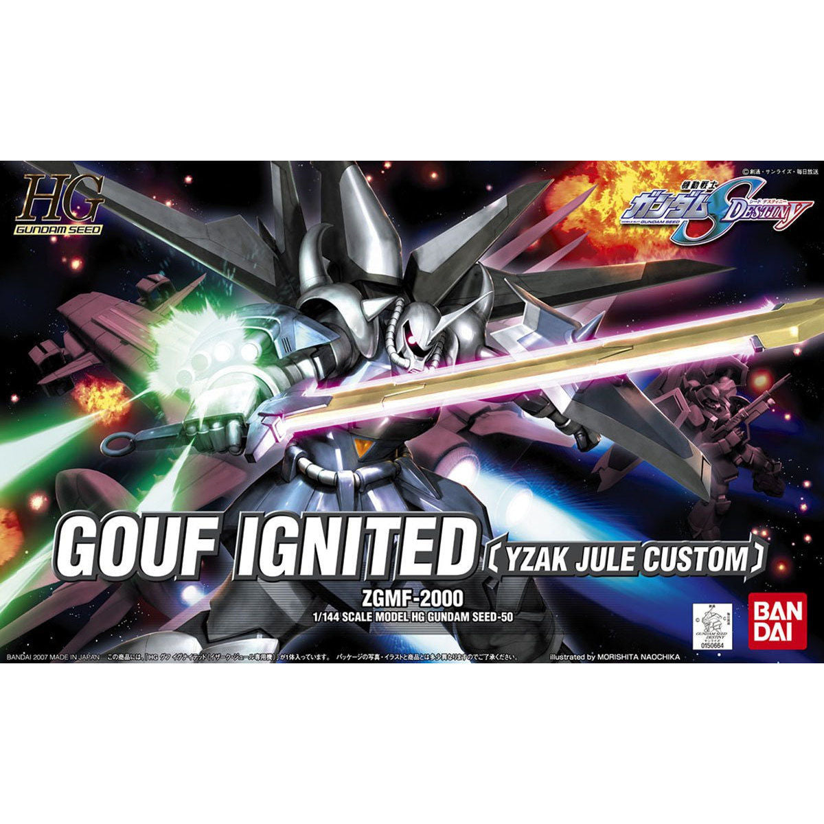HG Gouf Ignited [Yzak Jule Custom]