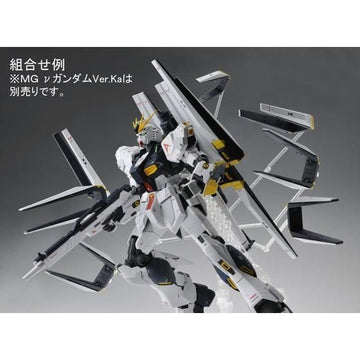 P-Bandai MG 1/100 NU Gundam Ver.Ka Double Fin Funnel Custom Unit