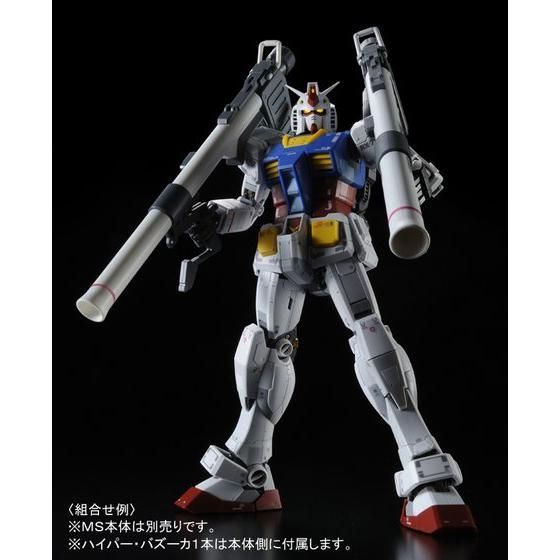 P-Bandai MG 1/100 Custom Set for MG RX-78-2 Gundam Ver.3.0