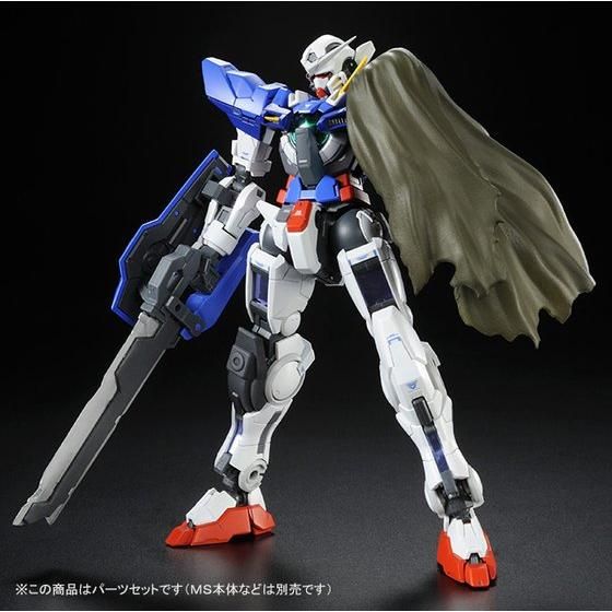 P-Bandai Repair Parts Set for RG 1/144 Gundam Exia