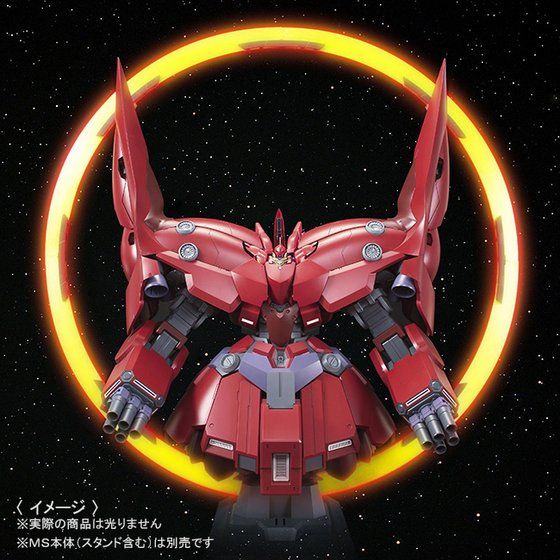 P-Bandai HGUC 1/144 Expansion Effect Unit for Neo Zeong "" Psycho-Shard"