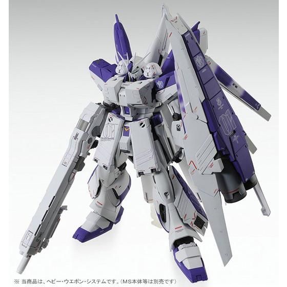 P-Bandai MG 1/100 HWS Expansion Set for Hi-Nu Gundam Ver.Ka