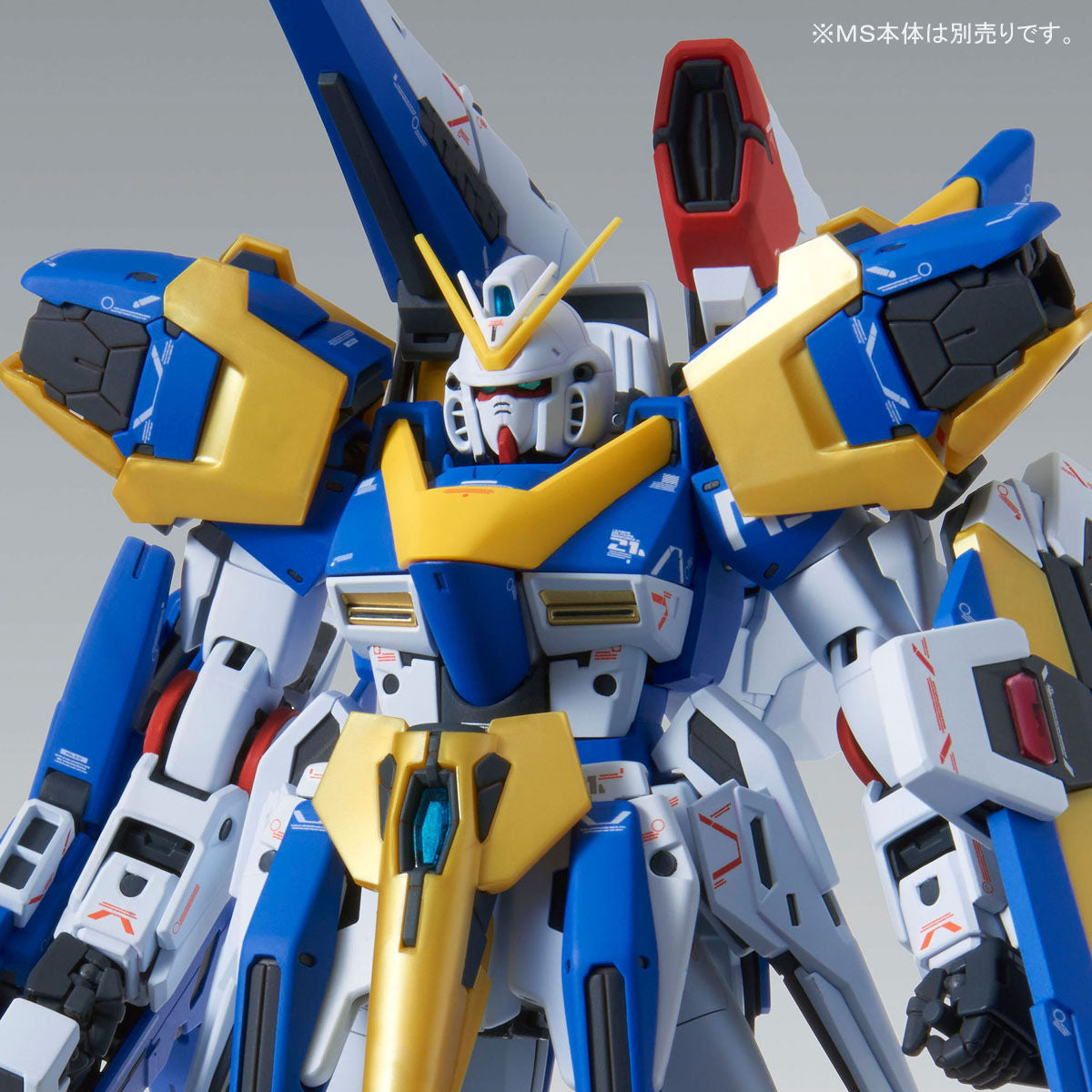 P-Bandai MG 1/100 Assault Buster Expansion Parts for Victory Two Gundam Ver.Ka