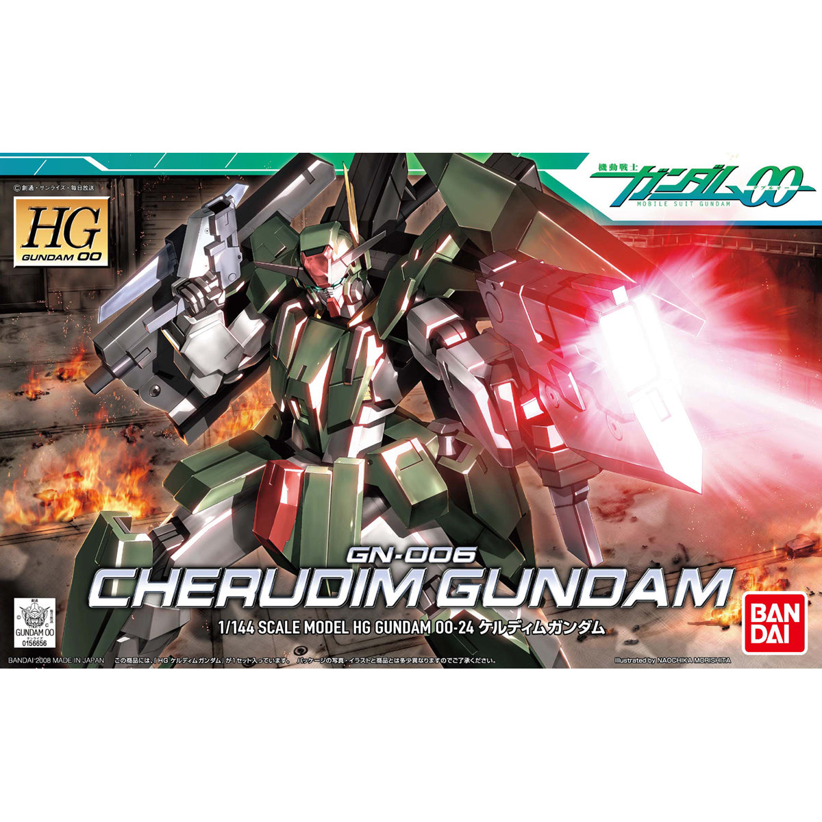 HG 1/144 Cherudim Gundam