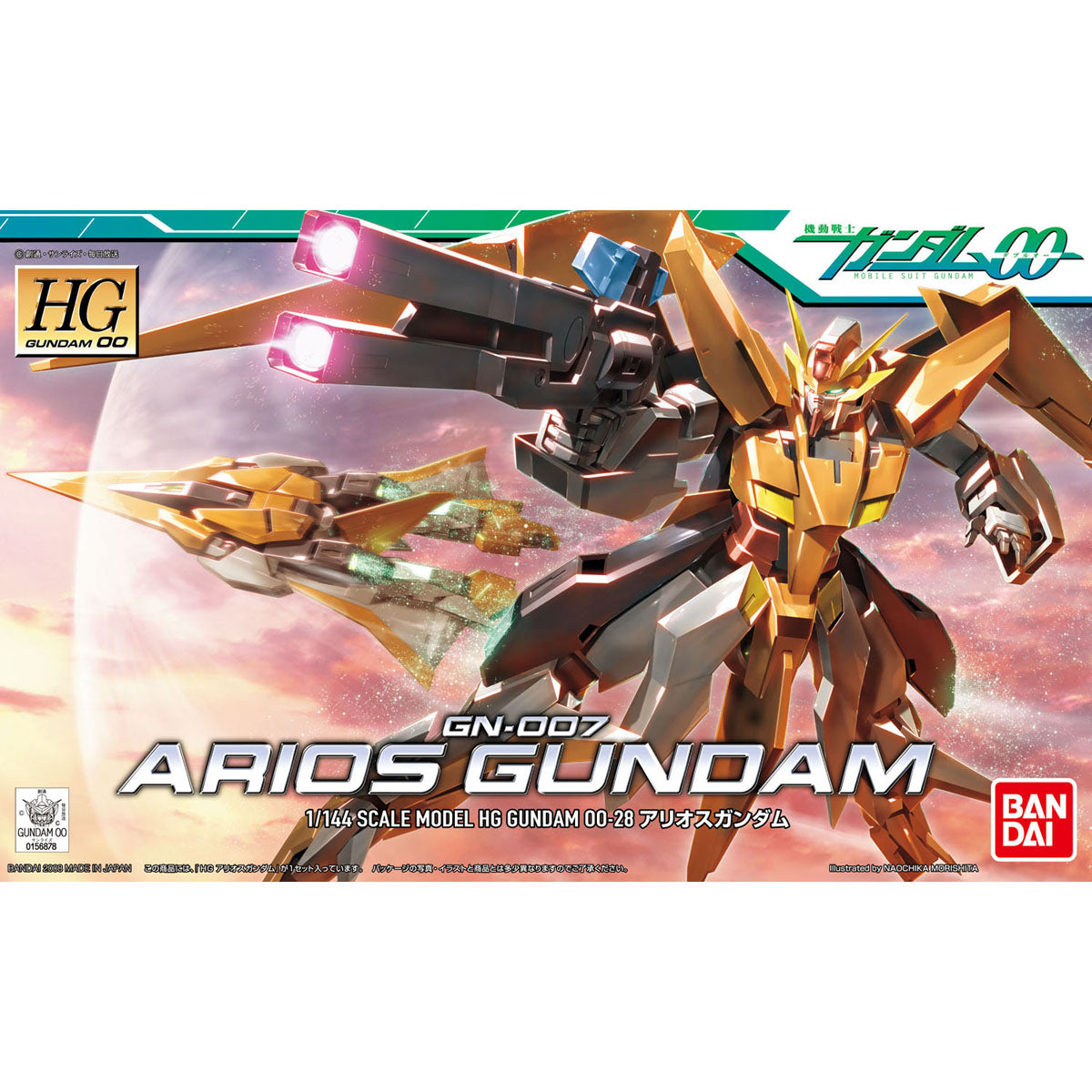 HG 1/144 Arios Gundam
