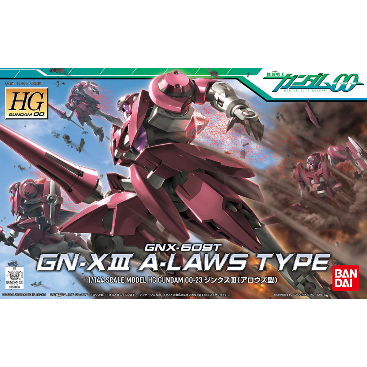 HG 1/144 GN-X III
