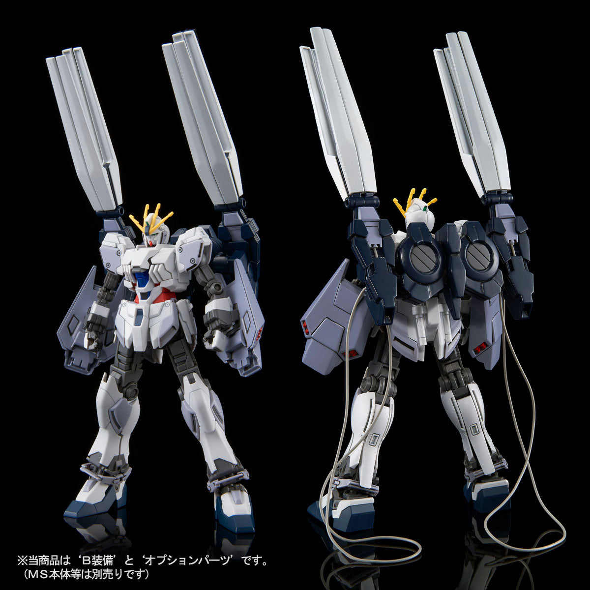 P-Bandai HG 1/144 B-Packs Expansion Set for Narrative Gundam