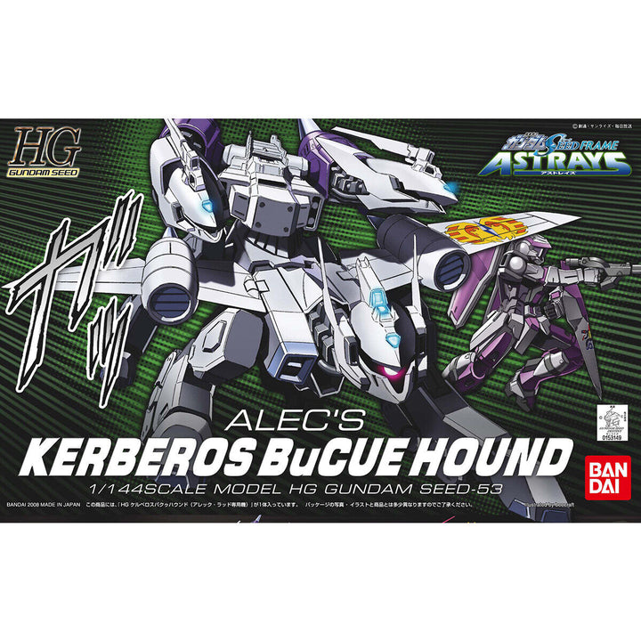 HG Kerberos Bucue Hound (Astrays Alec Ladd Custom)
