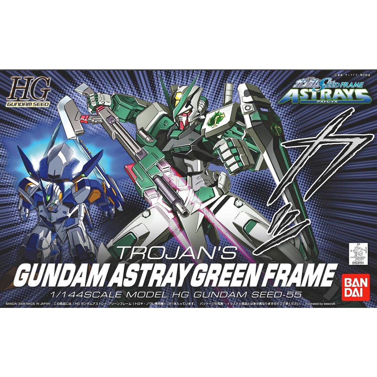 HG Gundam Astray Green Frame Trojan Noiret Custom