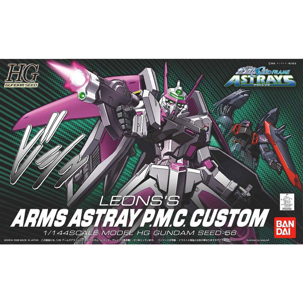 HG Arms Astray Pmc Custom (Leons Graves)