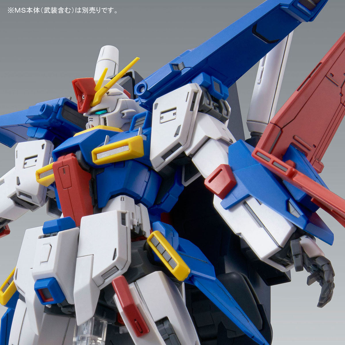P-Bandai MG 1/100 Enhanced Expansion Parts for ZZ Gundam Ver.Ka