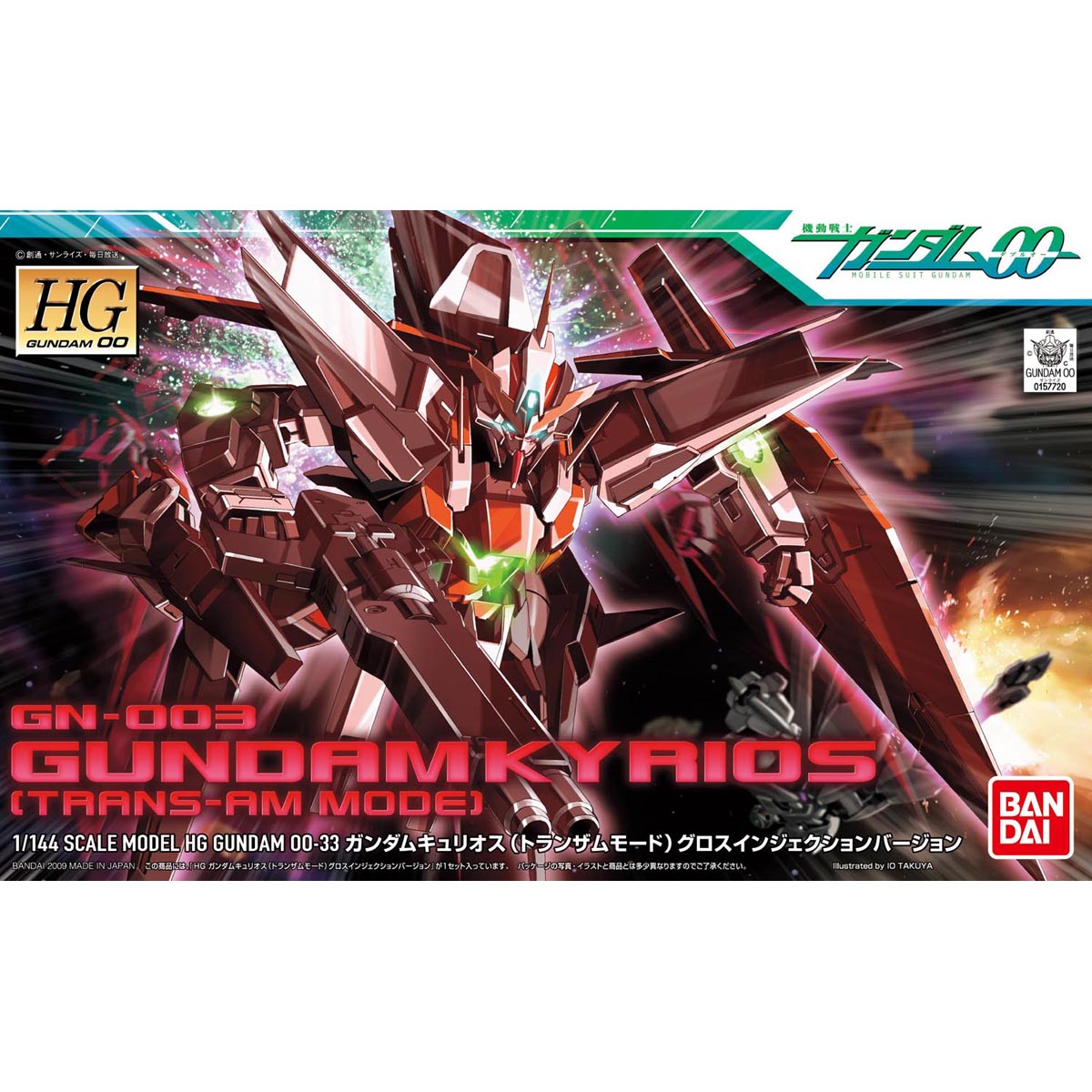 HG 1/144 Kyrios Transam Mode