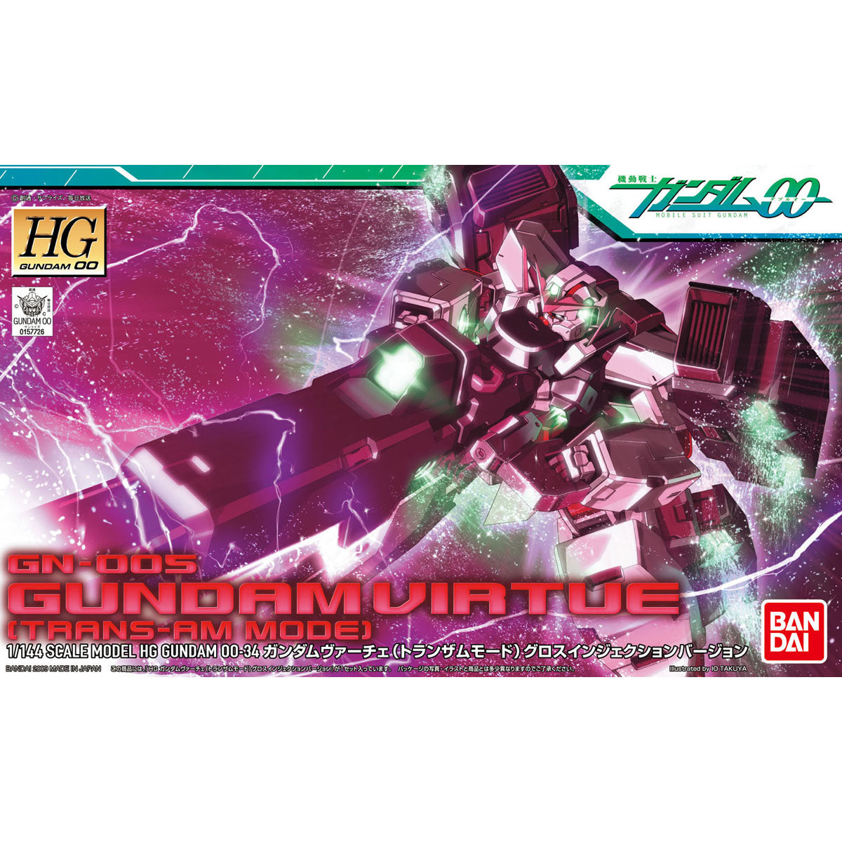 HG 1/144 Virtue Transam Mode