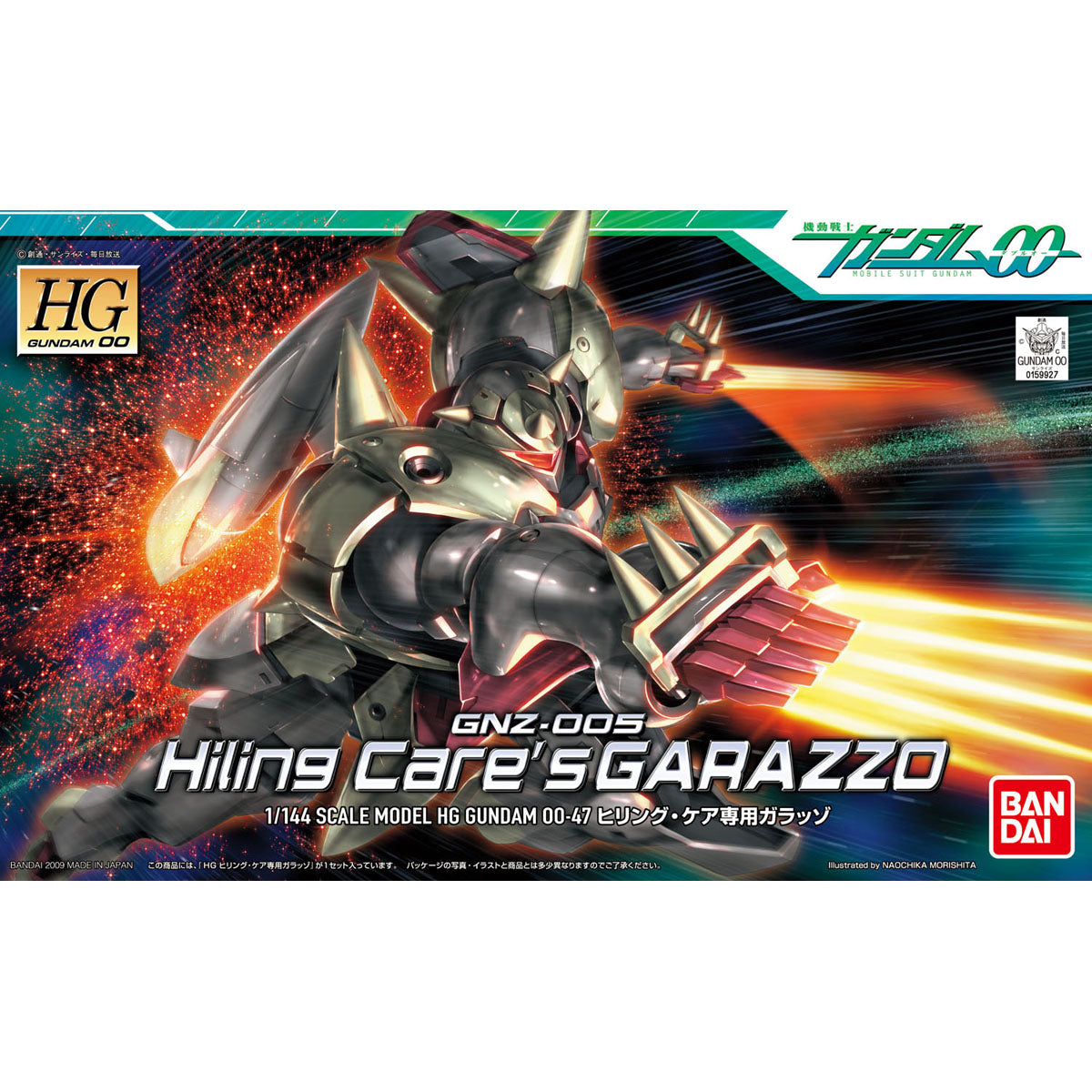 HG 1/144 Hiling Care's Garazzo