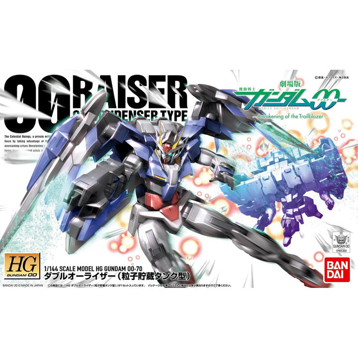 HG 1/144 OO Raiser GN Condenser Type