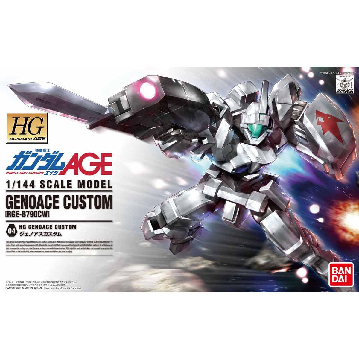 HG 1/144 Genoace Custom