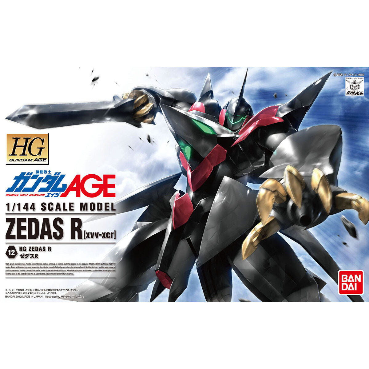HG 1/144 Zedas R
