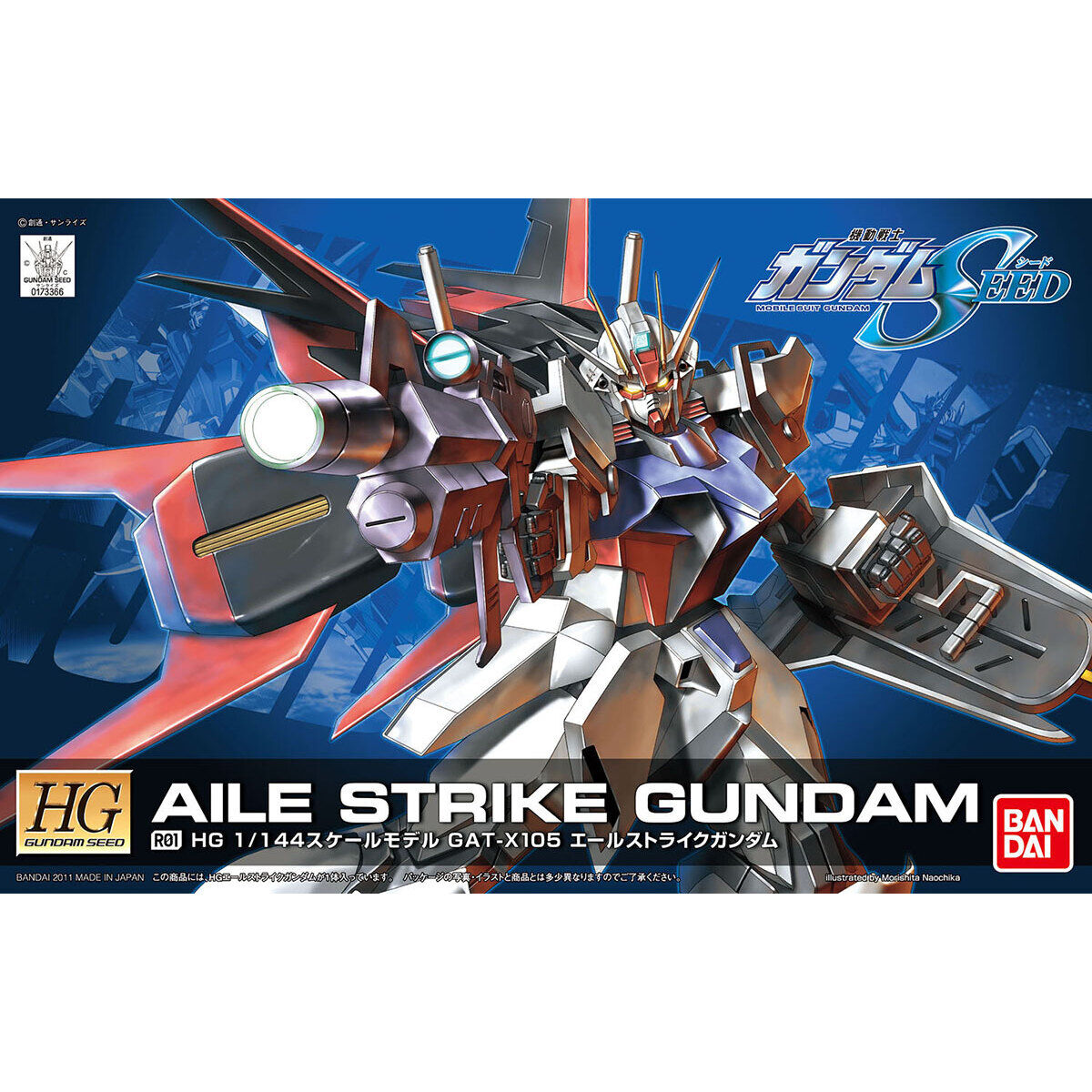 HG 1/144 R01 Aile Strike Gundam