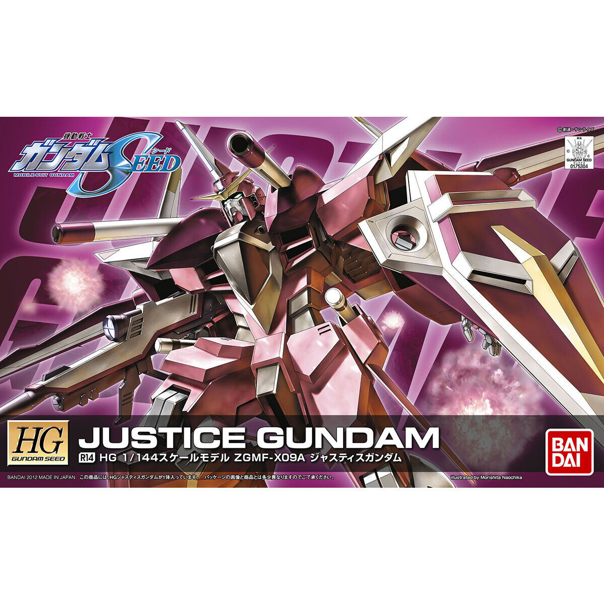 HG 1/144 R14 Justice Gundam