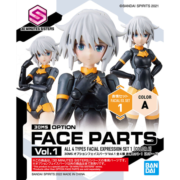 30MS Option Face Parts Vol.1 All 4 Types Facial Expression Set 1 [Color a]