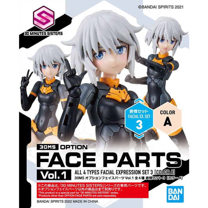 30MS Option Face Parts Vol.1 All 4 Types Facial Expression Set 3 [Color a]