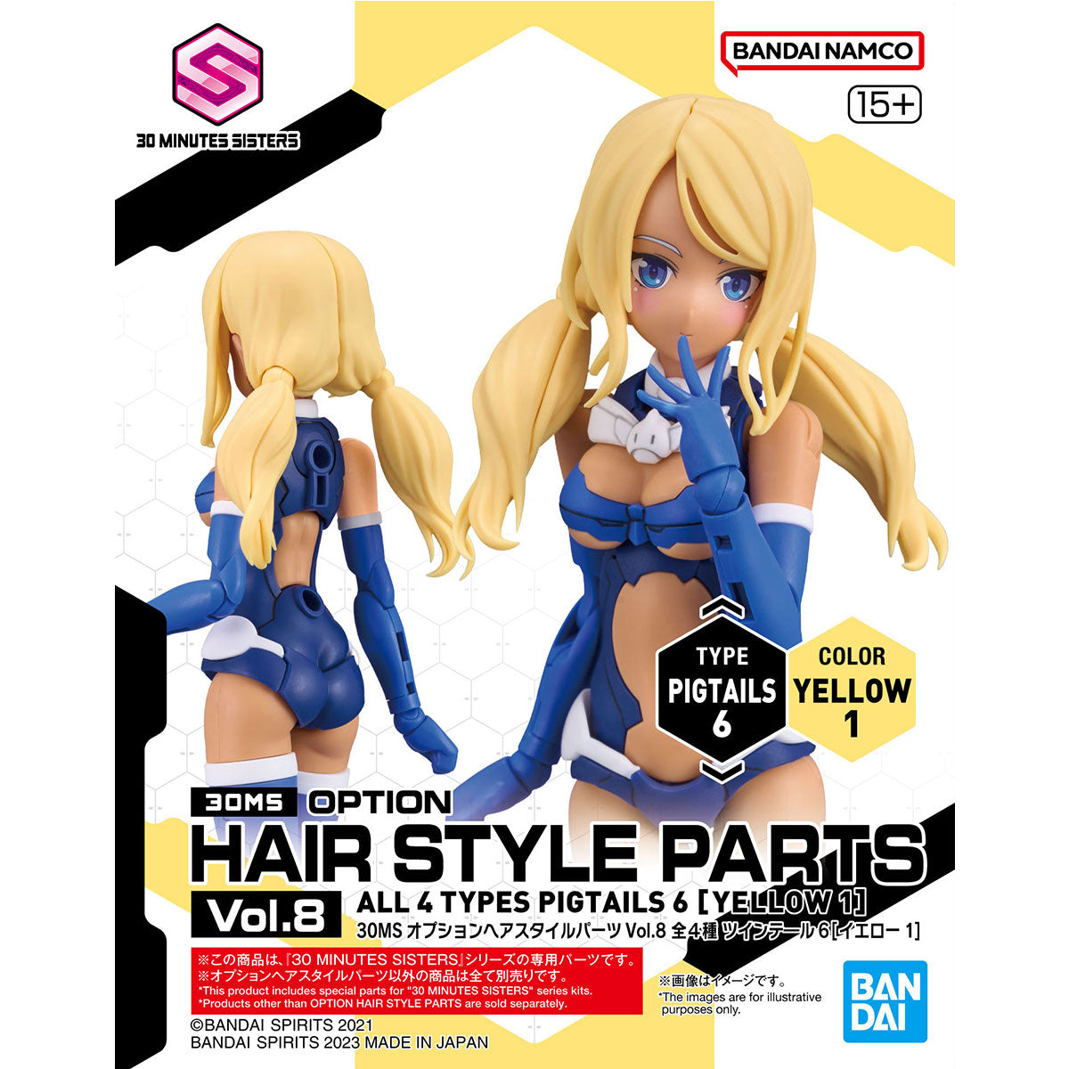 30MS Option Hair Style Parts Vol.8 All 4 Types Pigtails 6 [Yellow 1]
