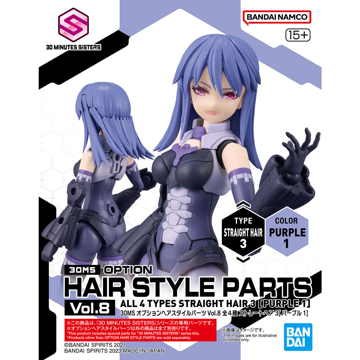 30MS Option Hair Style Parts Vol.8 All 4 Types Straight Hair 3 [Purple 1]