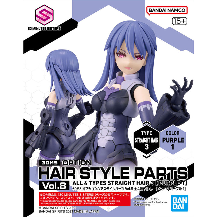 30MS Option Hair Style Parts Vol.8 All 4 Types Straight Hair 3 [Purple 1]