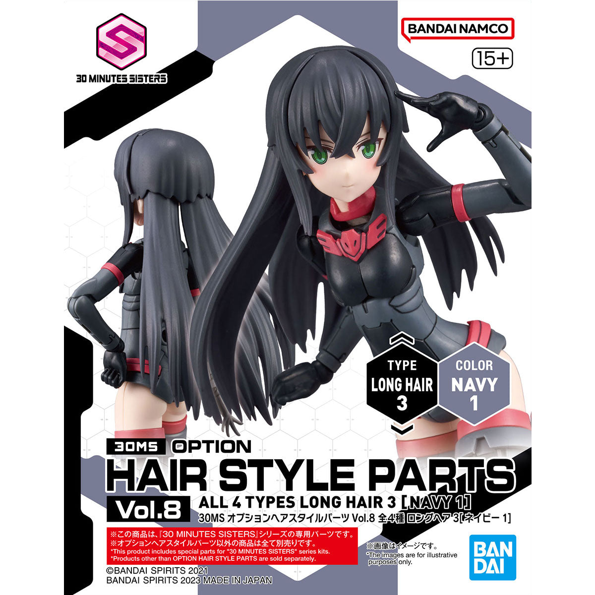 30MS Option Hair Style Parts Vol.8 All 4 Types Long Hair 3 [Navy 1]