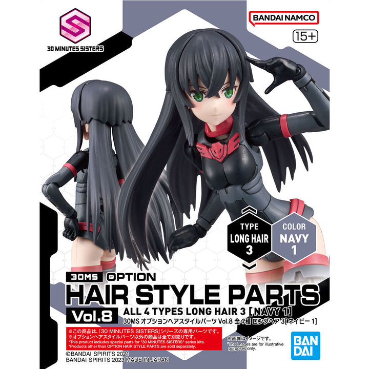 30MS Option Hair Style Parts Vol.8 All 4 Types Long Hair 3 [Navy 1]