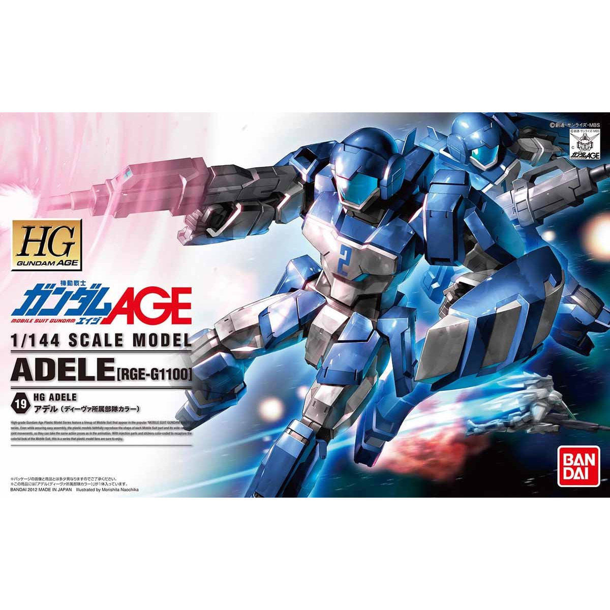 HG 1/144 Adele (Diva Color)