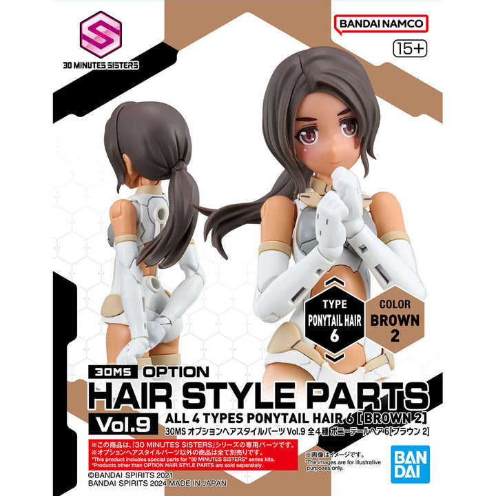 30MS Option Hair Style Parts Vol.9 All 4 Types Ponytail Hair 6 [Brown 2]