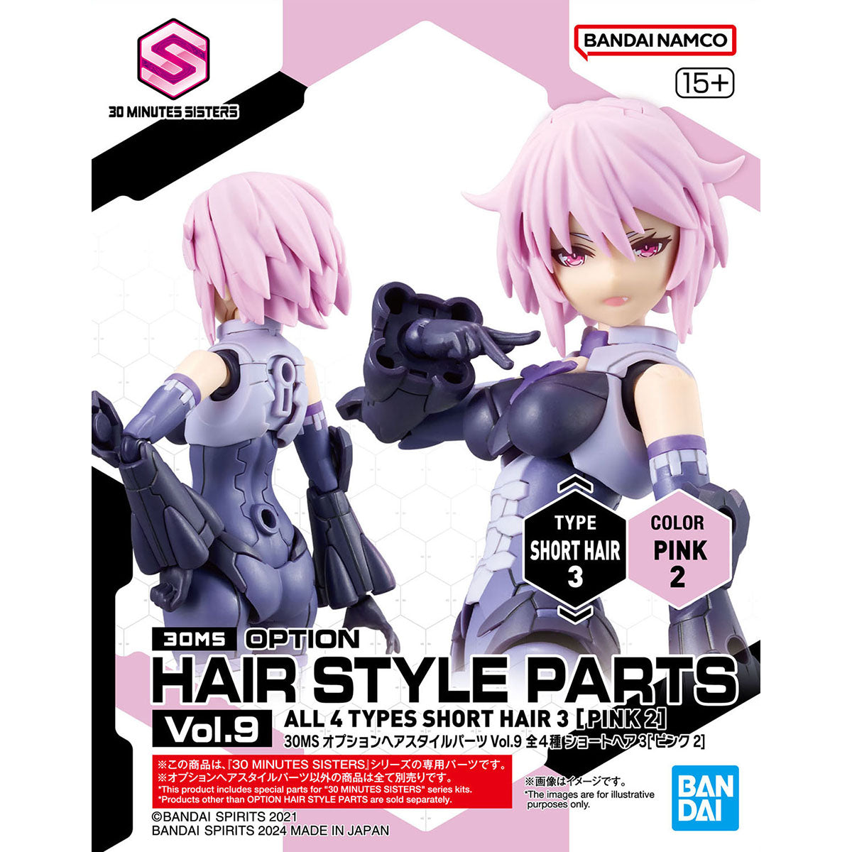 30MS Option Hair Style Parts Vol.9 All 4 Types Short Hair 3 [Pink 2]