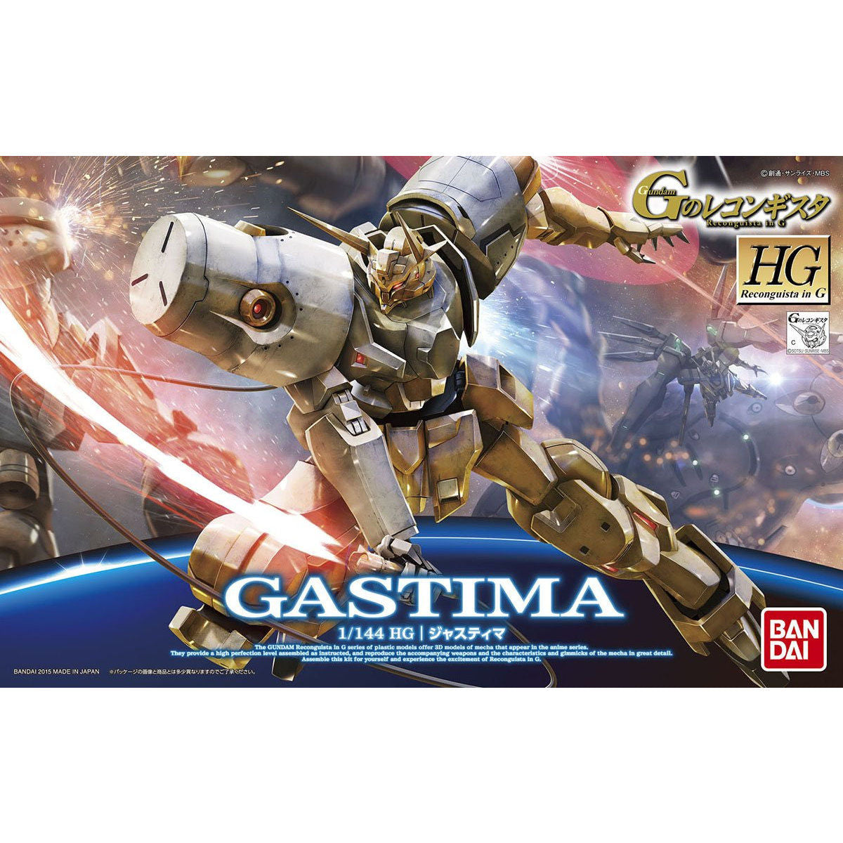 HG 1/144 Gastima