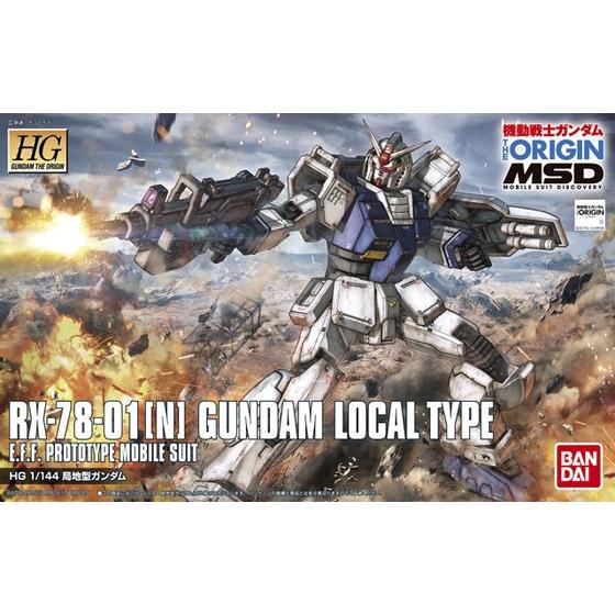 HG 1/144 Gundam Local Type