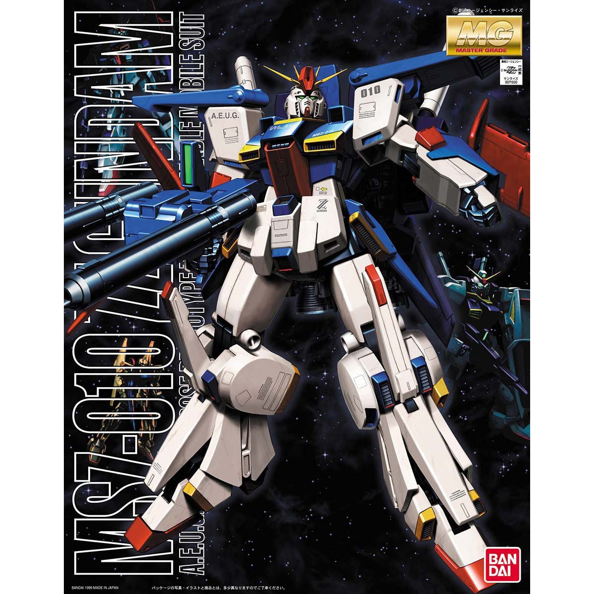 MG 1/100 ZZ Gundam