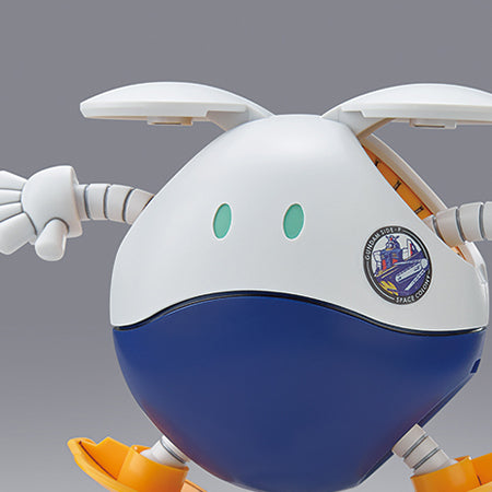 Haropla Gundam Side-F Limited Haro [Gundam Side-F Color]