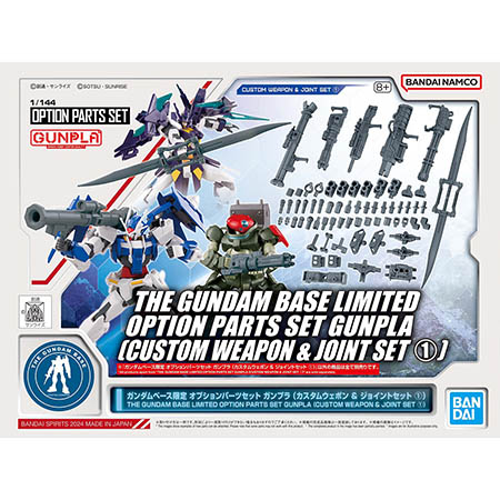 The Gundam Base Limited Option Parts Set Gunpla (Custom Weapon & Joint Set 1)