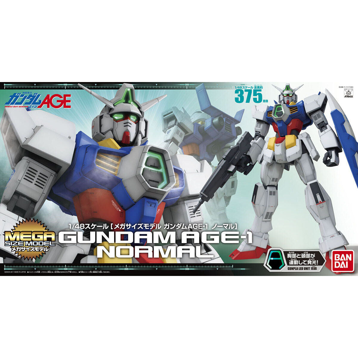 Mega Size Model 1/48 Gundam AGE-1 Normal