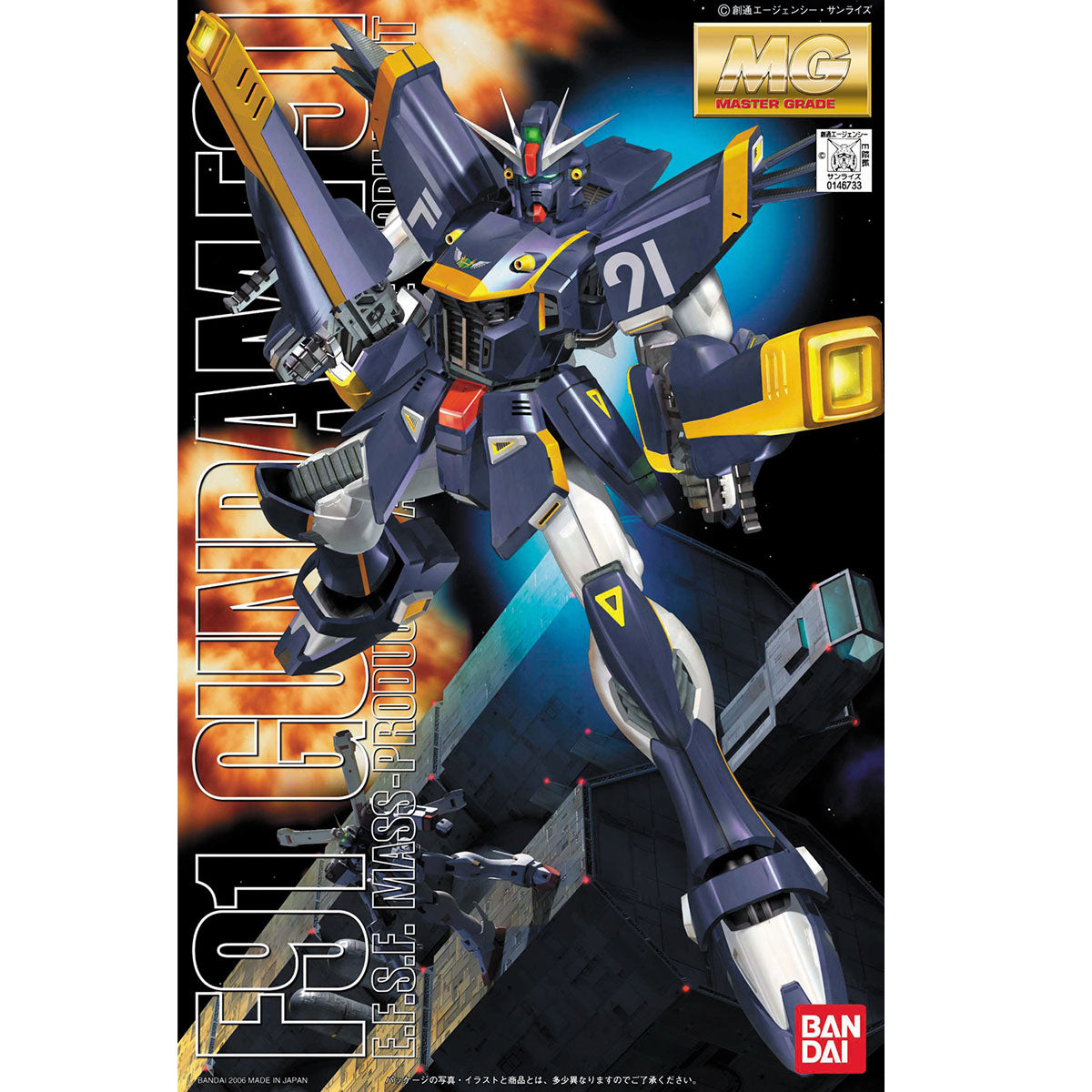 MG 1/100 Gundam F91 (Harrison's)