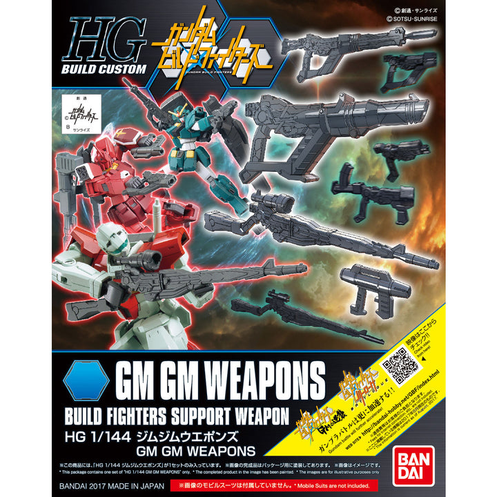 HG 1/144 GM GM Weapons