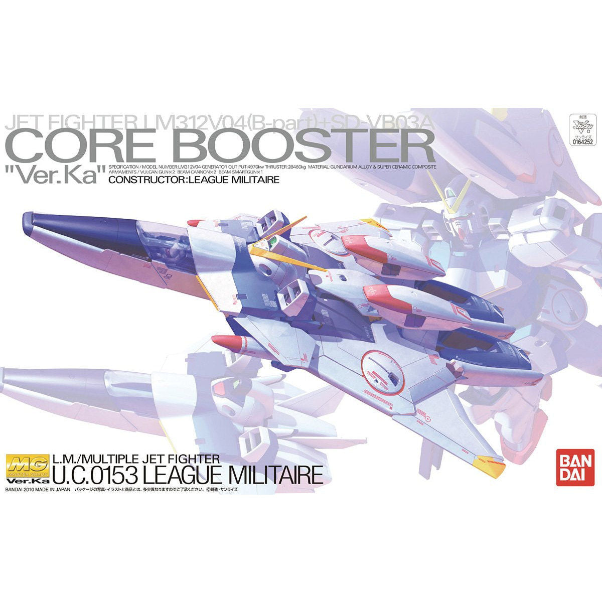 MG 1/100 Core Booster Ver.Ka