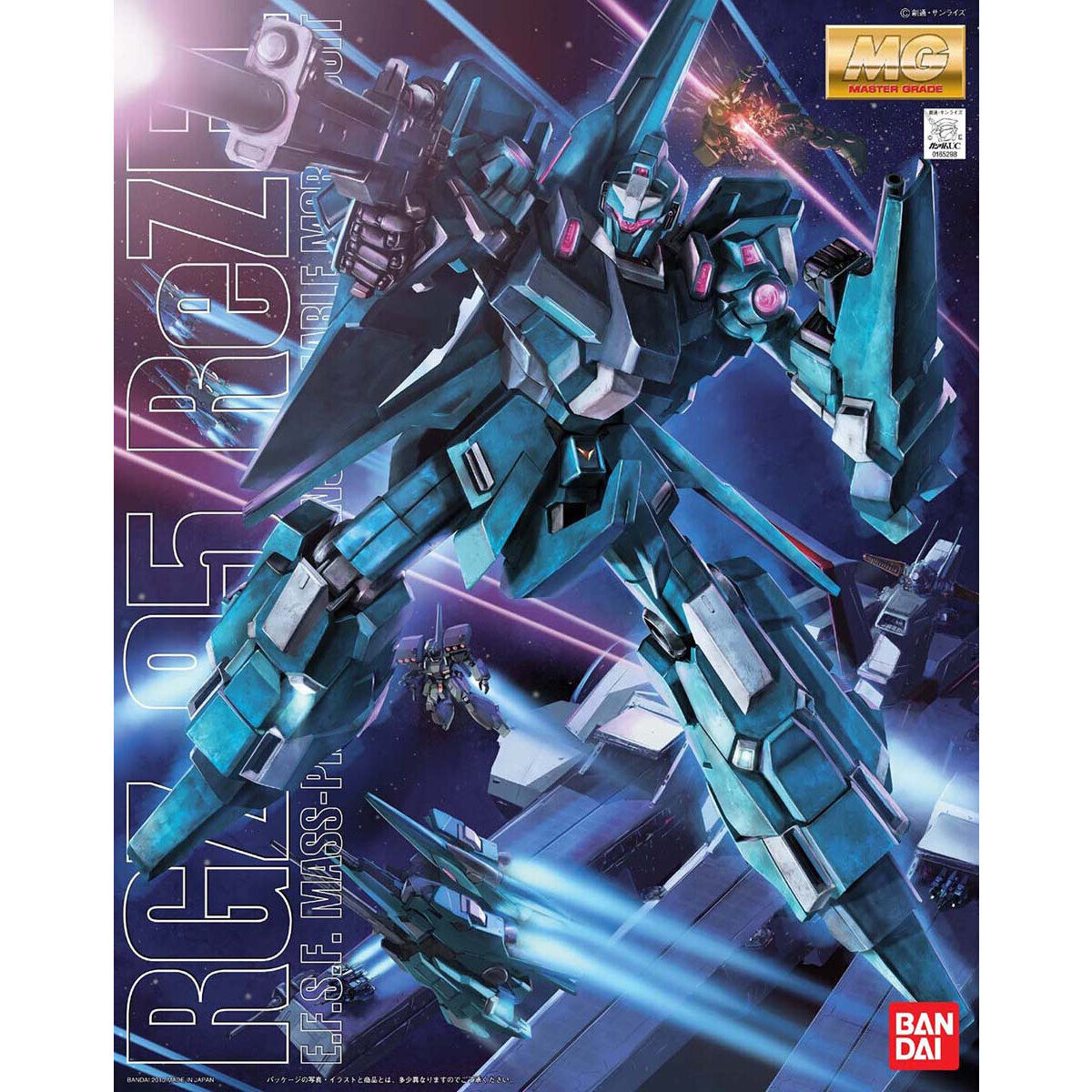 MG 1/100 RE-Zel