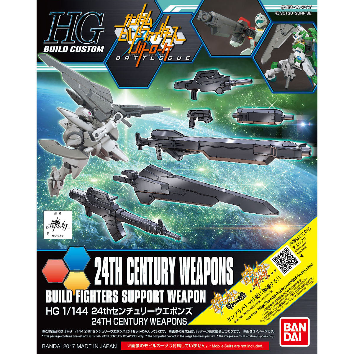 Hgbc 1/144 24TH Century Weapons