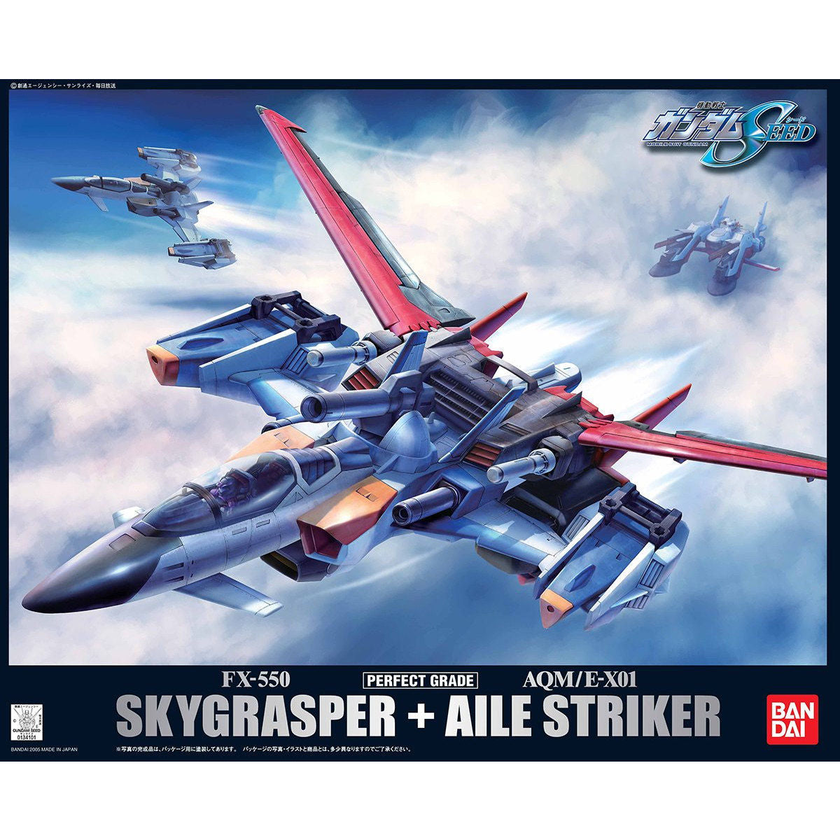 PG 1/60 Sky Grasper