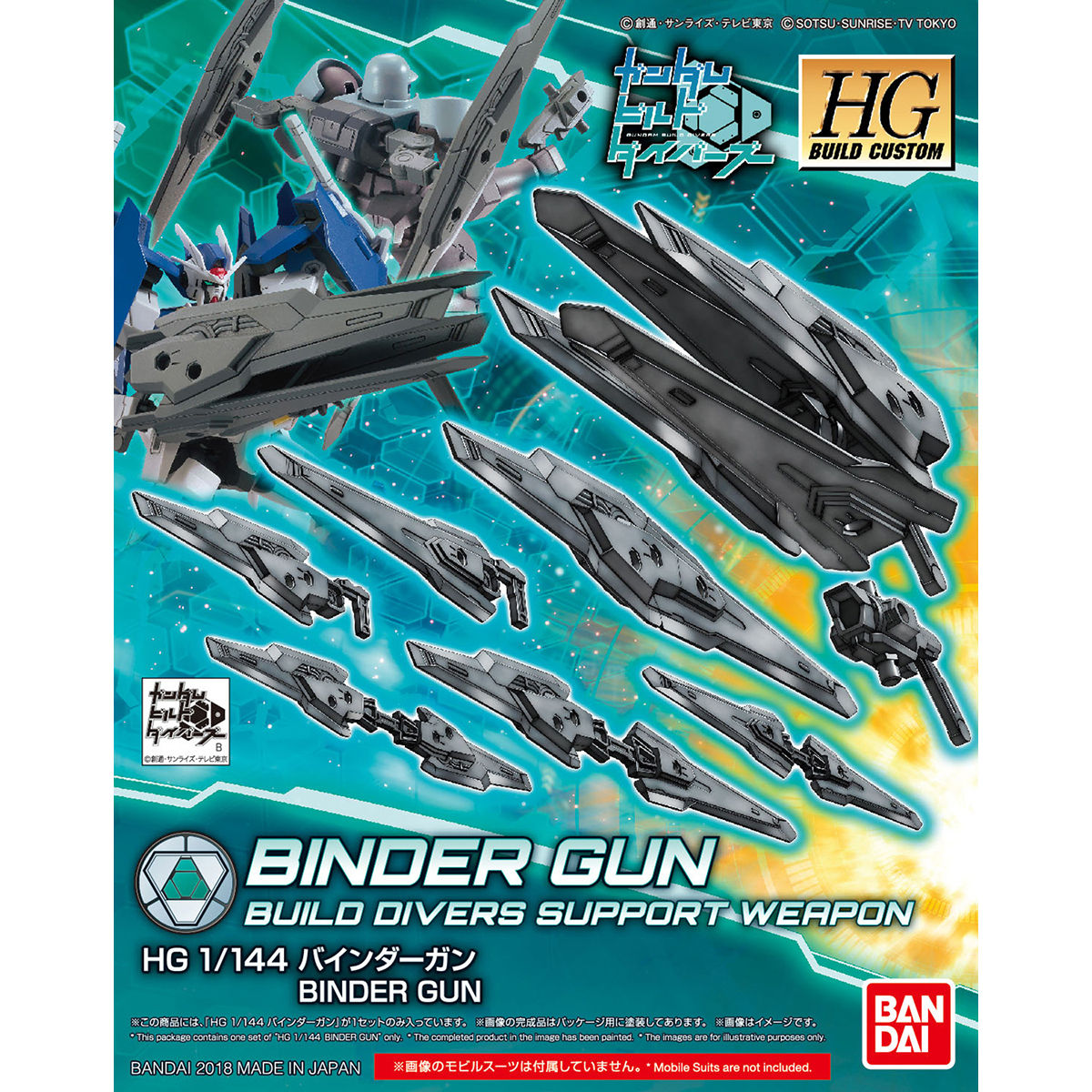 Hgbc 1/144 Binder Gun