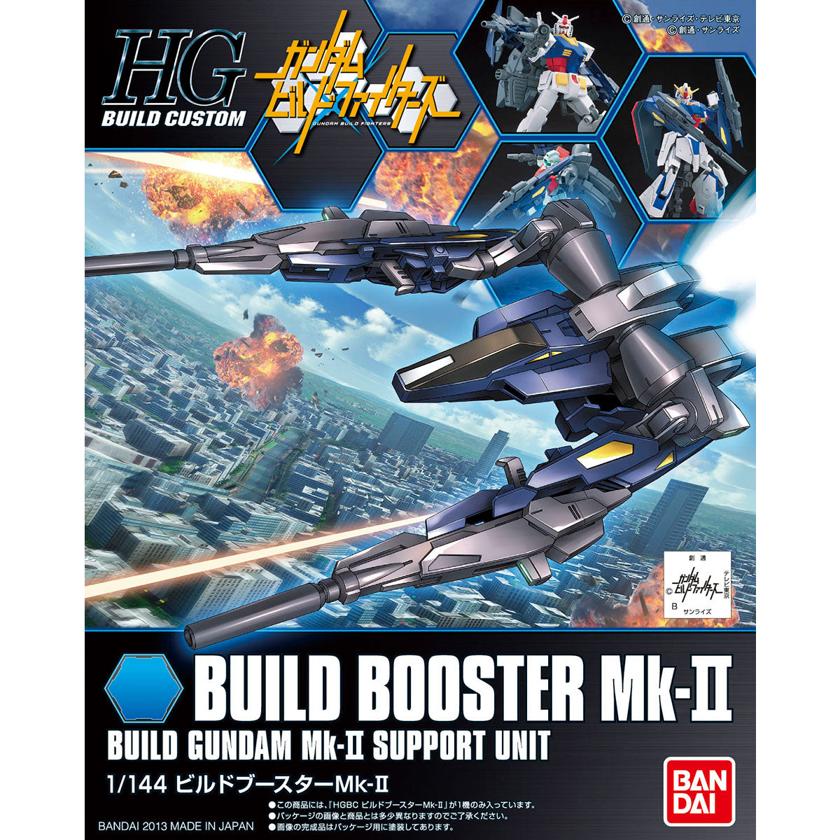 Hgbc 1/144 Build Booster Mk-II