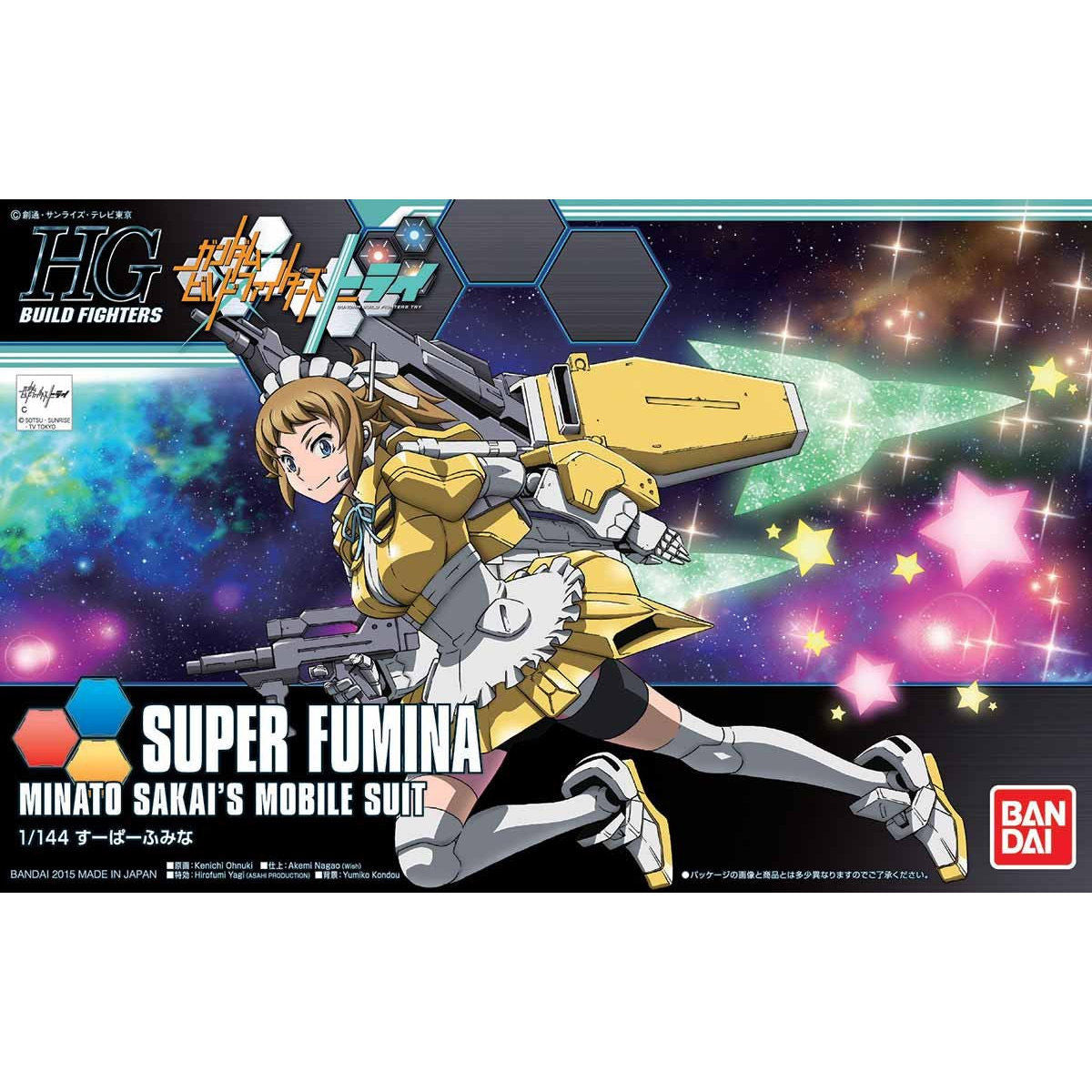 Hgbf 1/144 Super Fumina